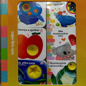 Biblioteka ime e vjershëzave