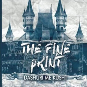 Dashuri me kusht (Titulli i origjinalit: The fine print)